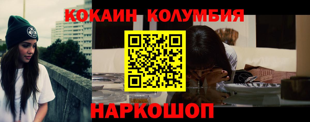 COCAIN 98% Торжок