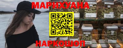 дистиллят марихуана Бузулук