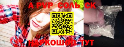 дистиллят марихуана Бузулук