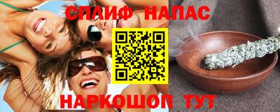 дистиллят марихуана Бузулук