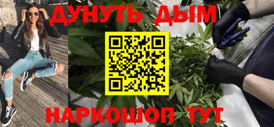 дистиллят марихуана Будённовск