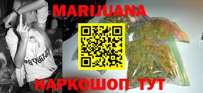 дистиллят марихуана Бузулук