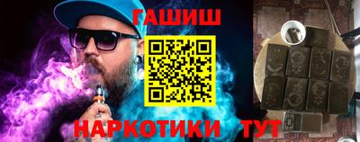 дистиллят марихуана Будённовск