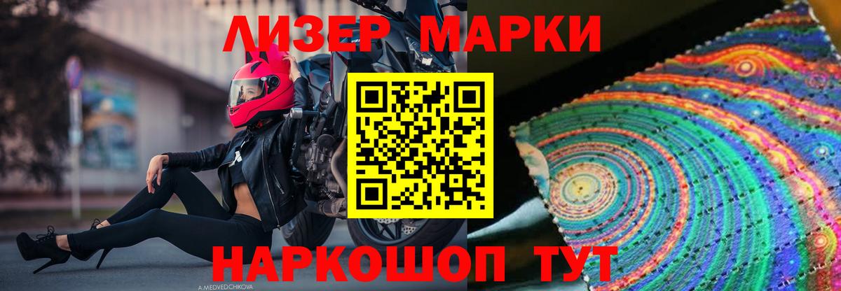 LSD-25 экстази ecstasy  omg маркетплейс  Вход с VPN  Торжок  LSD-25 экстази кислота 