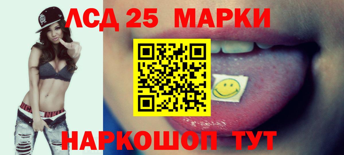 ЛСД экстази кислота Торжок
