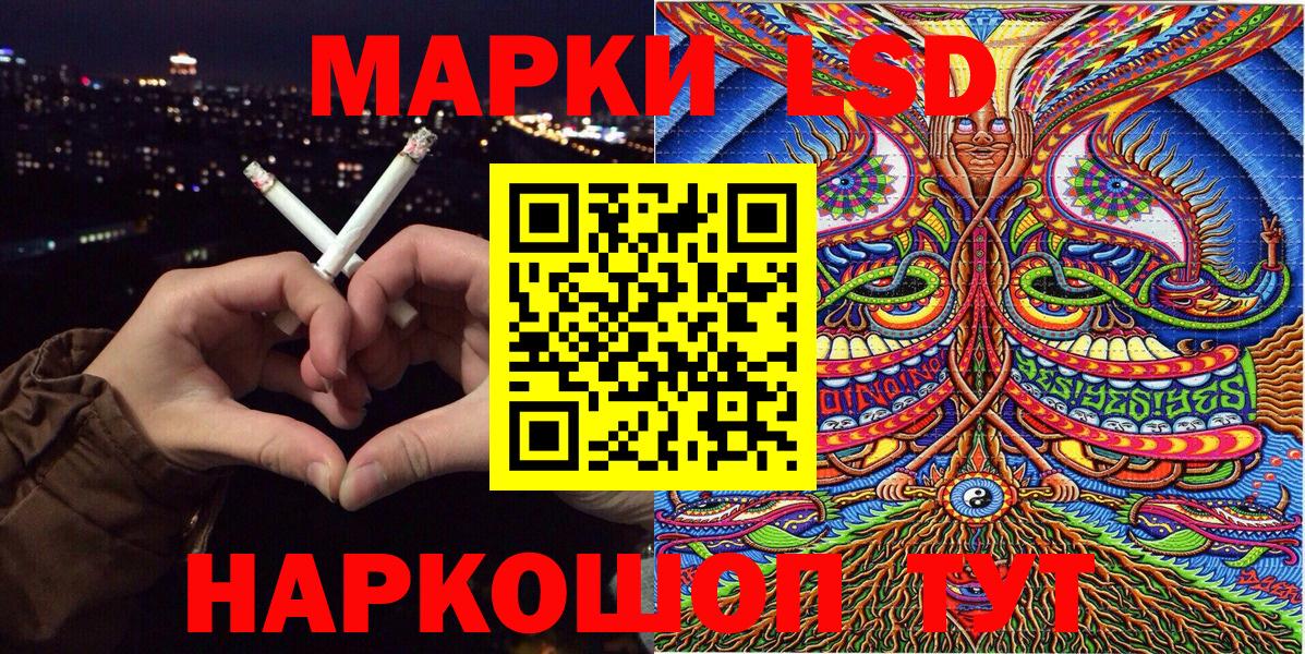 Марки NBOMe 1,5мг Торжок