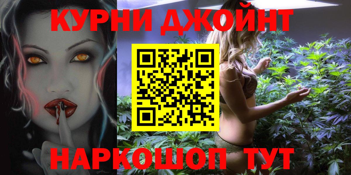 Каннабис индика Торжок